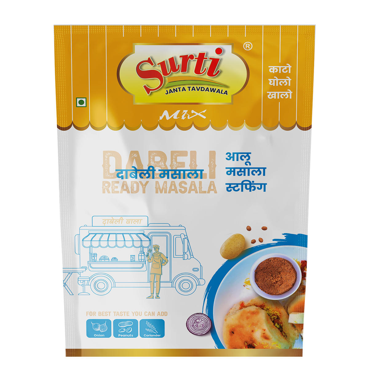 dabeli front.jpg