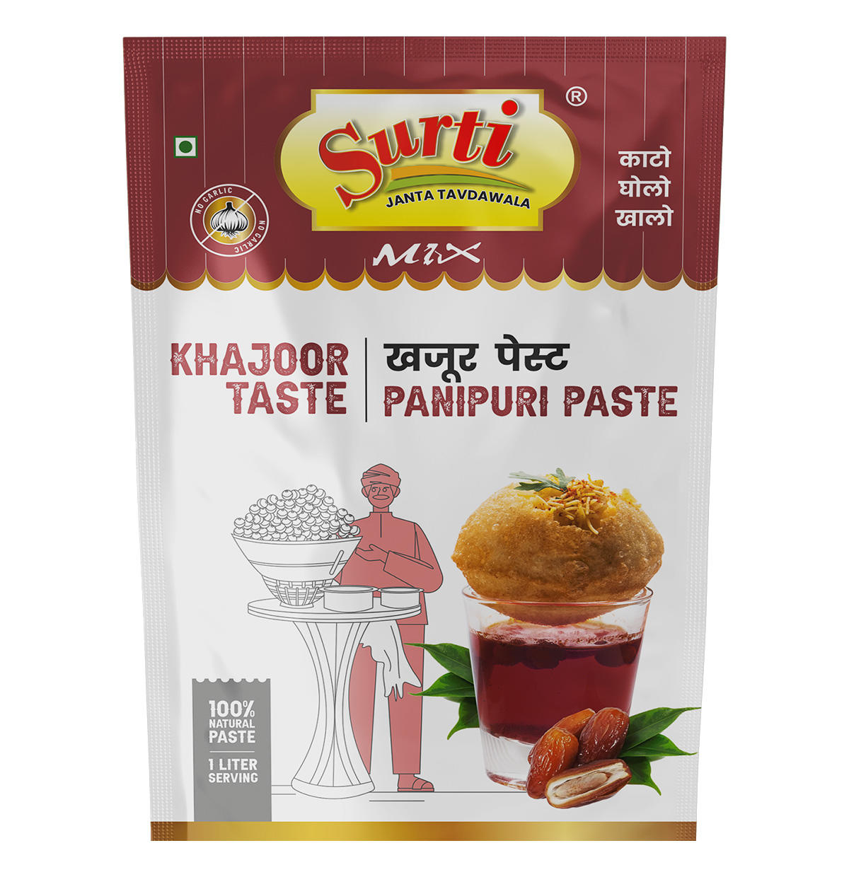 khajoor taste front.jpg